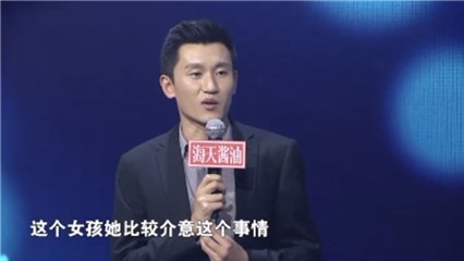 男嘉宾解释与前任关系