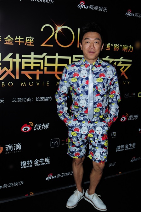 2016微博电影之夜内场
