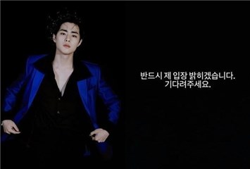 被爆校园霸凌！赵炳圭IG首发声“爆料者身分已查出”4点强调清白