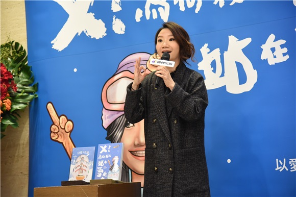 陶晶莹 新书发表会