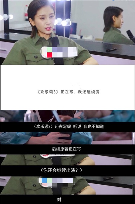 《欢乐颂》电影版被曝筹备中 「五美」集齐主演阵容不变
