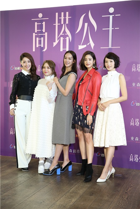 偶像剧高塔公主卡司发布会&def孟耿如.莫允雯等主要演员齐亮相