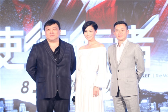《使徒行者》曝兄弟情版预告 三男神相爱相杀互爆料
