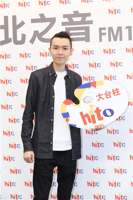 方大同出席10月hito大台柱 -Hit Fm台北之音活动