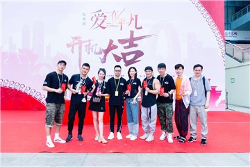 电视剧《爱在平凡》开机 金盾搭档左小青夏德俊谱写热血青春