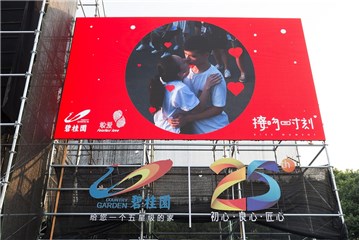 草莓舞台“接吻时刻”