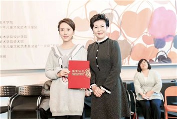 儿艺会会长阚丽君向颜丹晨颁布“公益温暖大使”凭证