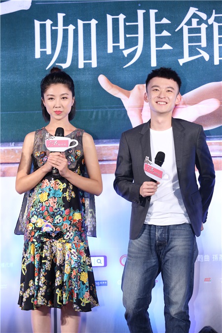 董子健、颜卓灵、林柏宏等出席电影《六弄咖啡馆》首映会