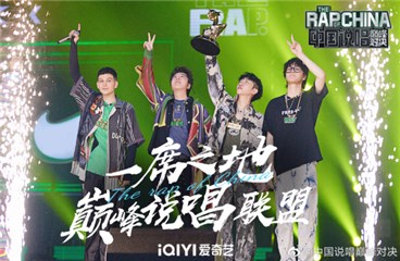 艾热AIR二次夺冠！《中国说唱巅峰对决》首首热单实至名归