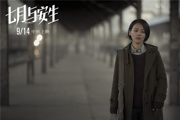 阿Sa新歌《亲爱的你好吗》MV 这次是「黑泡」girl