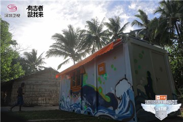 小米之家