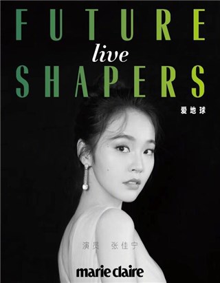 张佳宁发出爱地球倡议 鼓励大家环保从每件小事做起