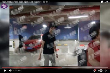 (图/Yes娱乐影片)