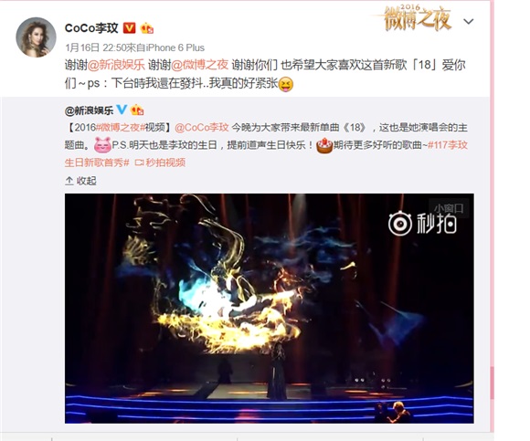 李玟向张惠妹撒娇 生日愿望一次满足