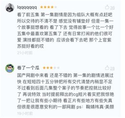 图片说明