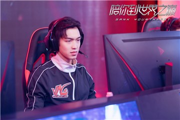 《陪你到世界之巅》开播  严禹豪本色出演高智商男神