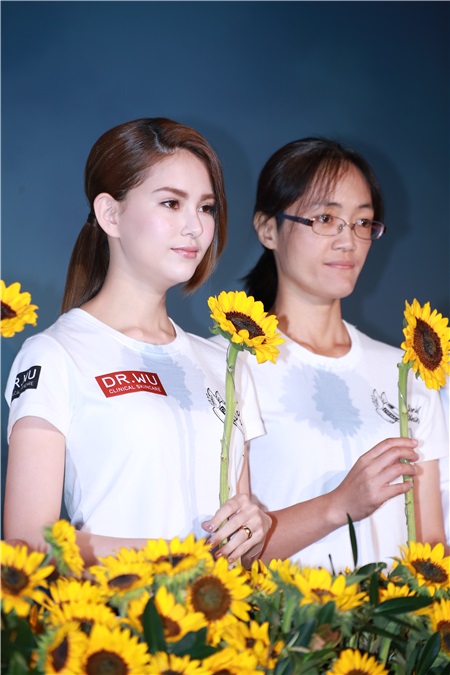 昆凌 Dr.Wu公益记者会