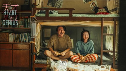 《天才基本法》大结局「张新成黑化了」！ 一人分演双重人格夺爱张子枫
