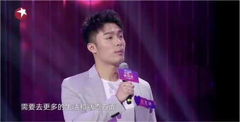 爱情“缘”来如此！《中国新相亲》开启“攻略”模式 男嘉宾才貌双全“都挺好”！人人秀“爱情秘招”全是宝！