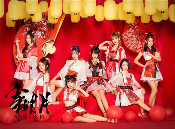 《创造101》未播先火 SING女团「电子国风」疯狂吸睛