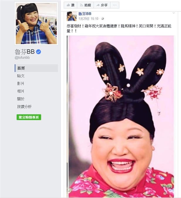 鲁芬惊传过世 袁咏仪发文悼念