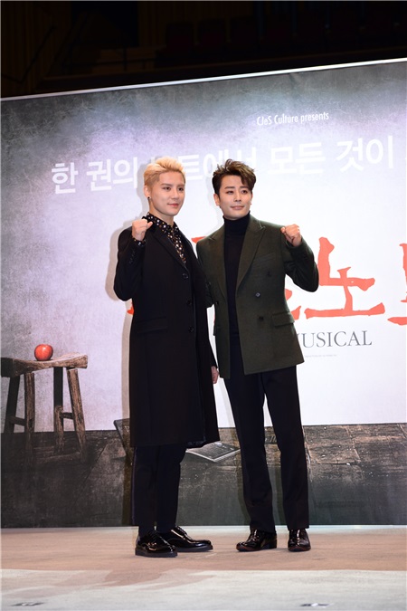 JYJ金俊秀、Ben、韩继尚等出席《死亡笔记》发布会