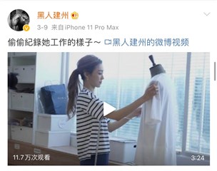 范玮琪专注事业   幸福生活惹人羡慕