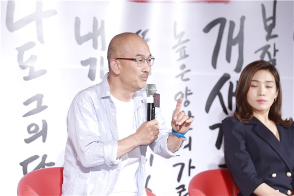 《朴烈》办制作发布会 李帝勋崔嬉序等出席