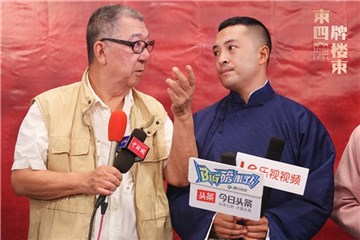 郭宝昌盛赞富大龙