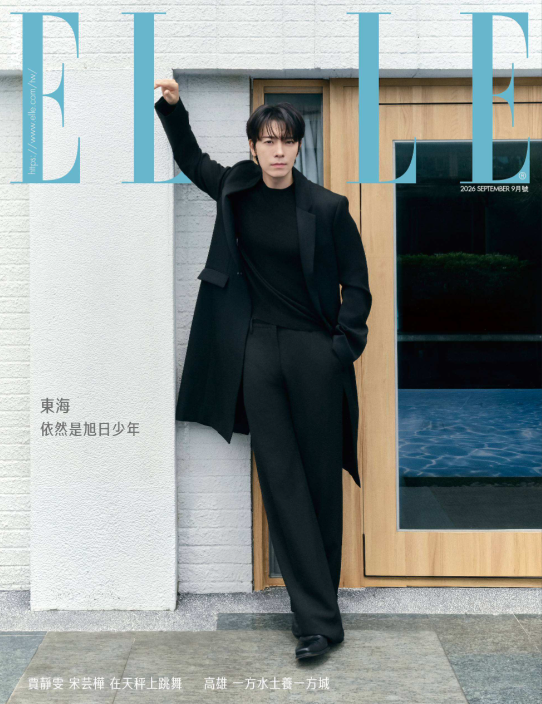 SUPER JUNIOR 東海單飛不孤單！藍色燈海取代寂寞：粉絲把空間填滿了！