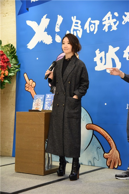 陶晶莹 新书发表会