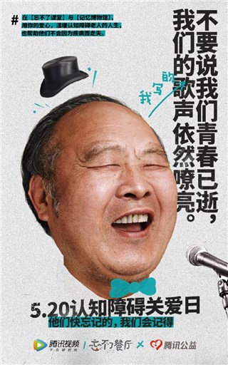 忘不了课堂——牛白夕
