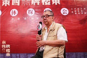 郭宝昌宝刀未老再现“京品”