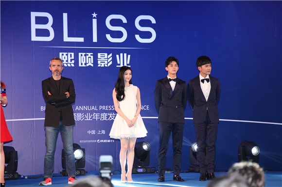 吴磊出席熙颐影业在上海举办2016年度发布会