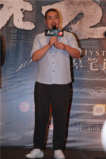 张艺兴出席电视剧《老九门》发布会