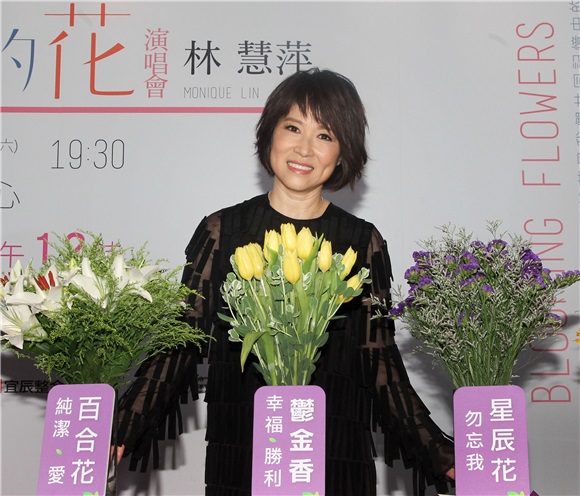 林慧萍举办「一朵盛开的花」演唱会记者会