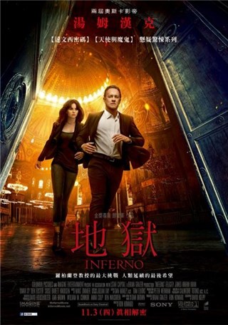 影迷久等了! 时隔七年，汤姆汉克兰登教授今年将再现荧幕