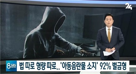 「N号房」赵博士继承者抓到！竟还是未成年只有16岁