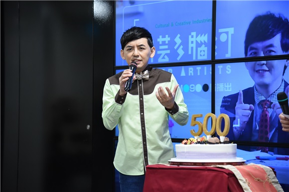 黄子佼文创访谈节目