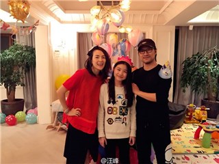 章子怡、汪峰为大女儿庆生