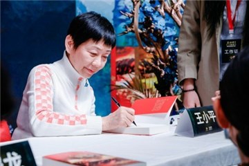 郑晓龙、周迅现身签售会，助力《甄嬛传》编剧王小平新作发布