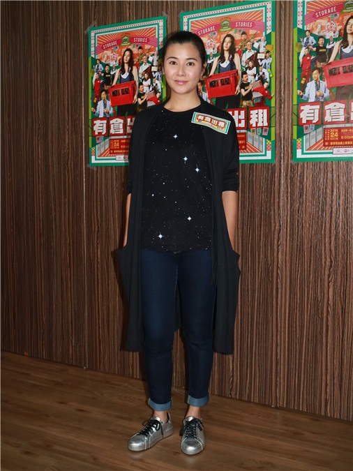 蒙嘉慧、吴耀汉等出席港台剧《有仓出租》宣传