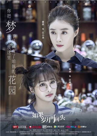 “护花使者”陈冰上线？ 陪伴蒋欣走出低谷显情深