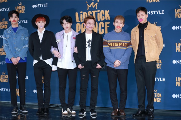 综艺节目《Lipstick Prince》举行制作发布会 金希澈、Tony An等出席