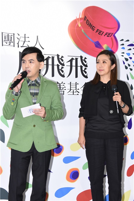 凤飞飞慈善基金会宣布成立&def黄子佼.黄韵玲等众多生前好友齐见证