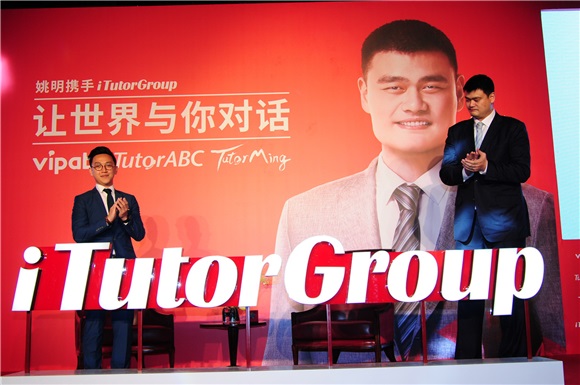 姚明出席某英语培训机构代言活动 大姚西装革履侃侃而谈
