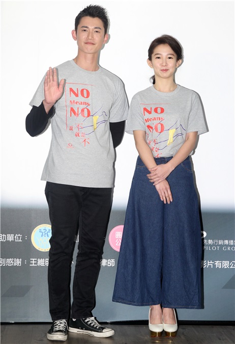 郭书瑶、吴慷仁出席蒲公英飞扬公益活动