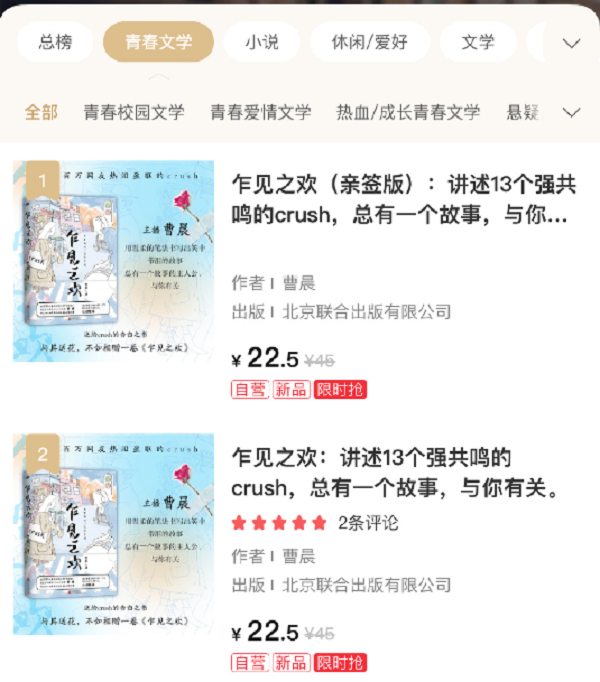 1673950021556482.png 图片 3.png