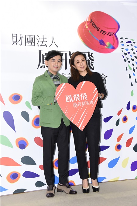 凤飞飞慈善基金会宣布成立&def黄子佼.黄韵玲等众多生前好友齐见证