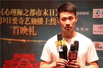 男二号李东赫